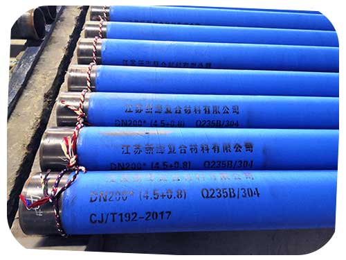 DN600內襯不銹鋼螺旋焊管